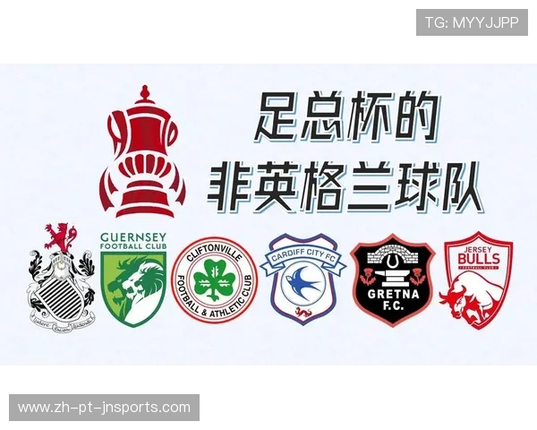 英超球队对英格兰足总杯的重视情况及参赛表现