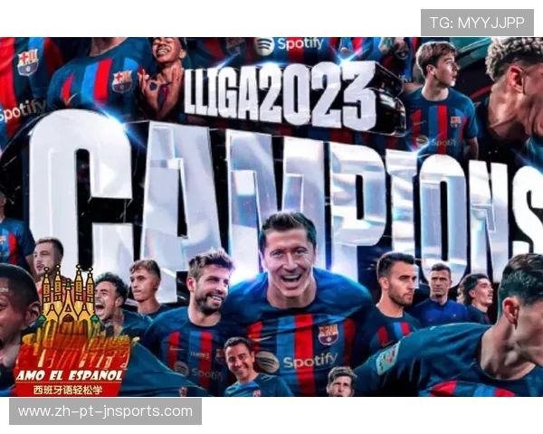 西甲联赛西班牙语报道内容精选 西甲联赛西班牙语报道内容精选